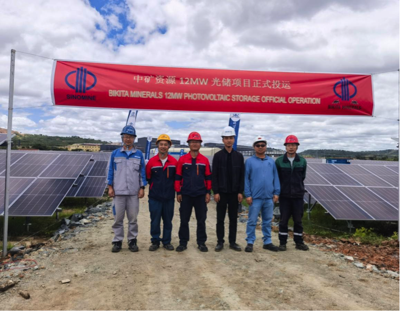 中礦資源集團津巴布韋Bikita礦山 配套光伏發電項目主體工程建成并投入使用